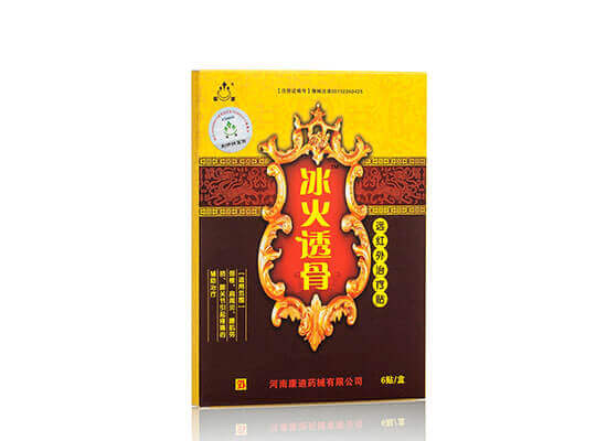 打孔贴/巴布贴批发