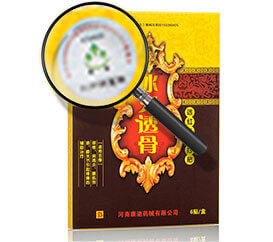 河南膏药代理