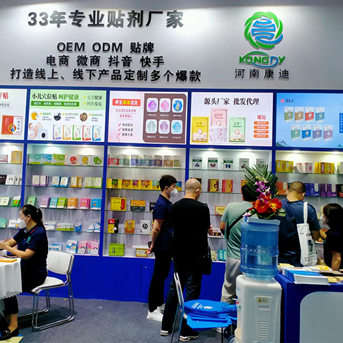 河南膏药代加工为您带来健康与康复之道