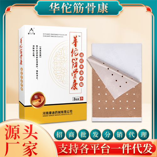 中东市场为何吸引众多代工厂？跨境代加工的机遇与挑战有哪些？