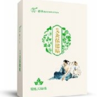 艾灸贴代加工 艾灸贴作用