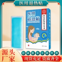 凝胶膏药加工厂家：专业与质量的保证