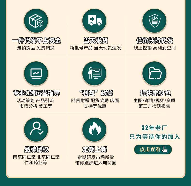 仁和肩周贴厂家