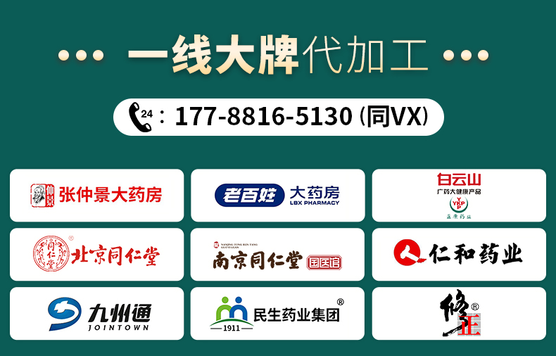 仁和肩周贴一件代发